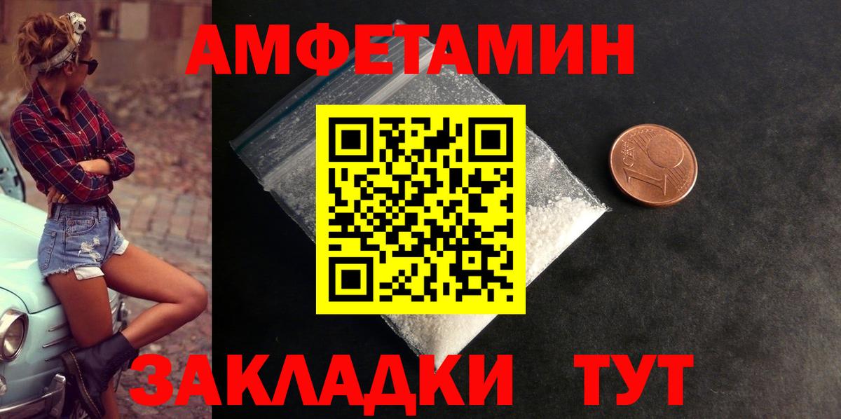 Альфа ПВП Малоярославец