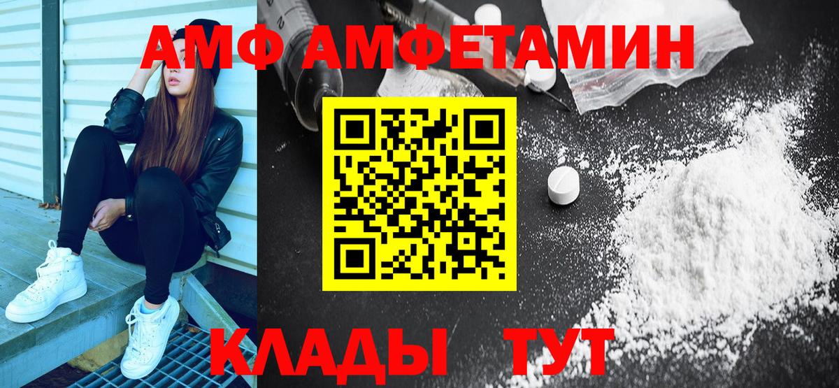 Малоярославец  Амфетамин  Вход с VPN  АМФЕТАМИН 98% 