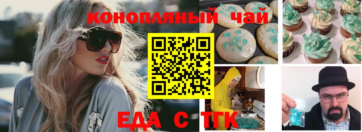 Малоярославец  Canna-Cookies марихуана  Вход с VPN 