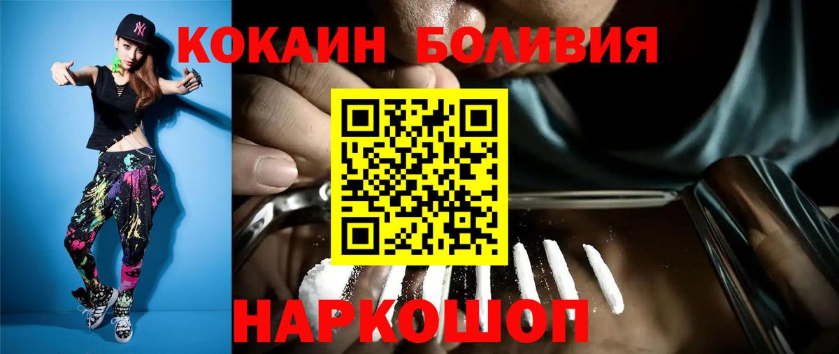 КОКАИН FishScale  Вход с VPN  Кокаин FishScale  купить   Малоярославец 