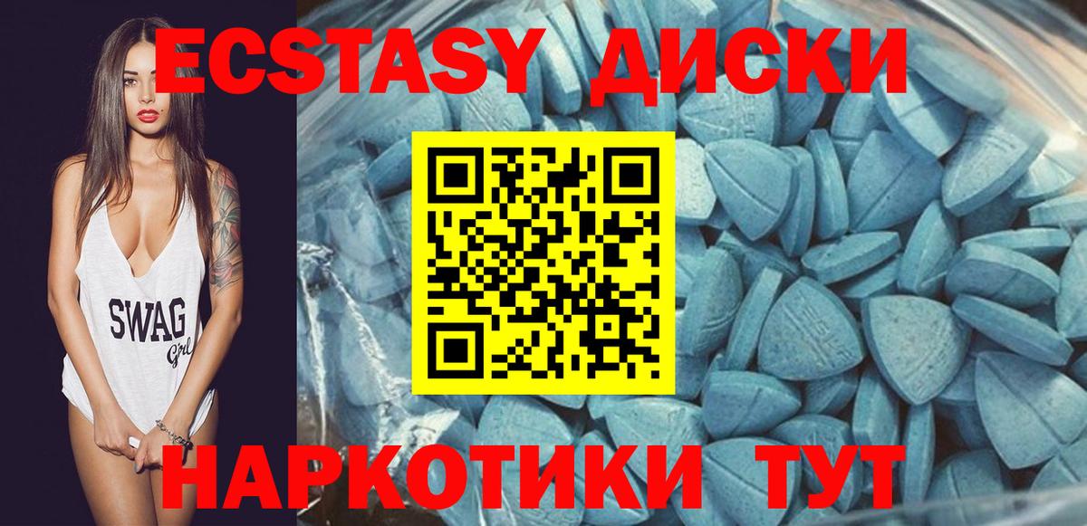 Малоярославец  Ecstasy  Ecstasy Дубай  кракен ссылки  Экстази ешки  Вход с VPN 