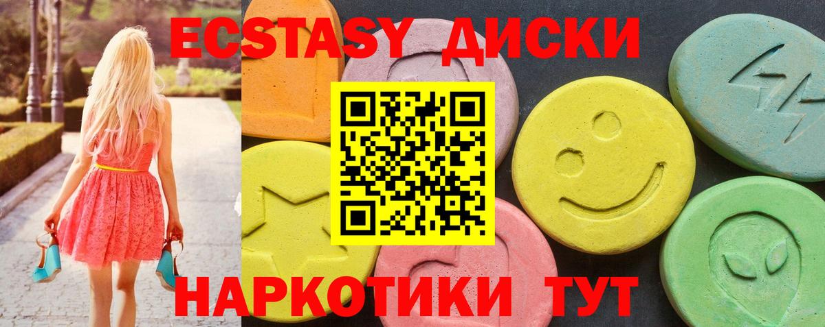 Малоярославец  Марихуана  Меф МЯУ МЯУ кристаллы  Cocaine  LSD-25  NBOMe  Гашиш  Вход с VPN  Экстази 