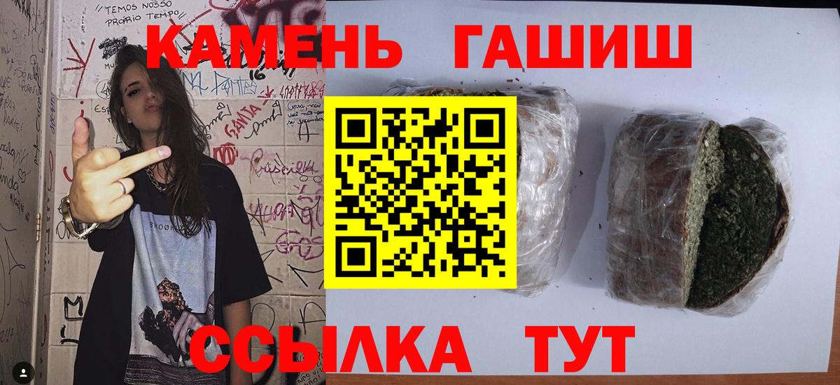 ГАШ индика сатива  Вход с VPN  Малоярославец 