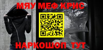 эйфоретик Дубна