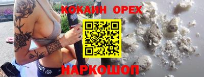 кокаин колумбия Донецк