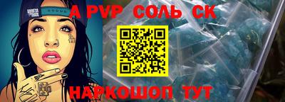 эйфоретик Дубна