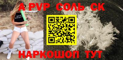 кокаин колумбия Донецк