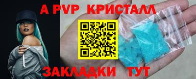 эйфоретик Дубна