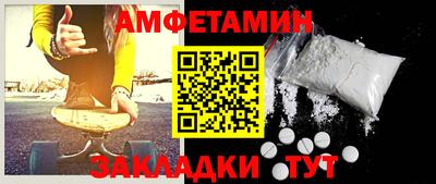 эйфоретик Дубна