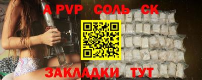 mdpv Донской