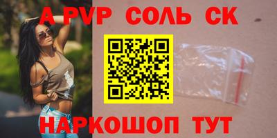 эйфоретик Дубна
