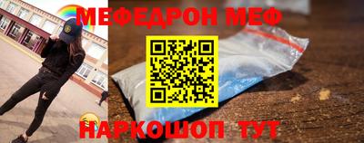 эйфоретик Дубна