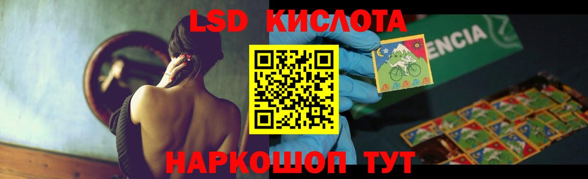 LSD-25 экстази ecstasy  Лсд 25 экстази кислота  Малоярославец  LSD-25 экстази  Вход с VPN 