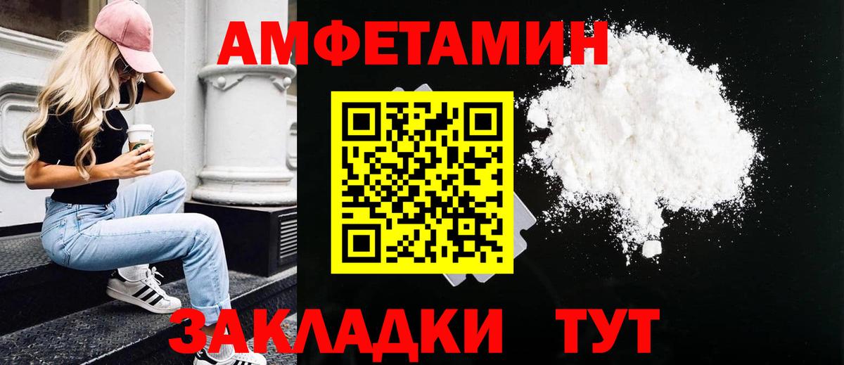 Малоярославец  Метамфетамин витя  Вход с VPN 