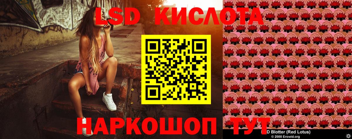 Марки NBOMe 1500мкг Малоярославец