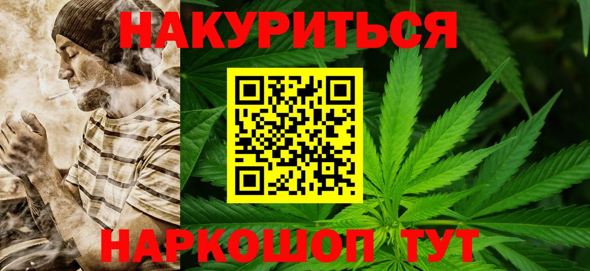 МАРИХУАНА семена  Вход с VPN  МАРИХУАНА LSD WEED  Малоярославец 